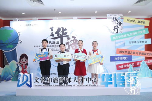 首屆華語行語言藝術朗誦專業(yè)成果展演活動杭州站圓滿落幕，促進文化藝術交流