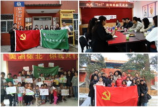 黨建引領，藝心向黨——北理工設計學院2013級本科黨支部以紅色“1+1”示范活動引領文化藝術(shù)交流新風尚