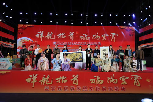 云霄 文聯(lián)百村 藝潤萬家——以文藝之光點(diǎn)亮文明實(shí)踐新圖景