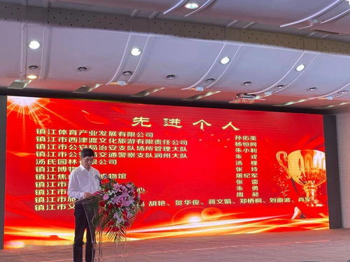 鎮(zhèn)江體產(chǎn)公司榮獲第十四屆中國鎮(zhèn)江金山文化旅游節(jié)優(yōu)秀組織獎(jiǎng) 以文化為魂，體育為媒