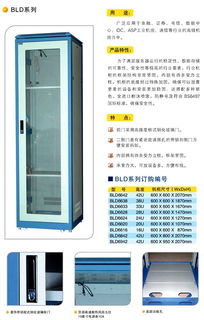 江門鈑金配電柜加工 核心技術、產品特性與發展趨勢